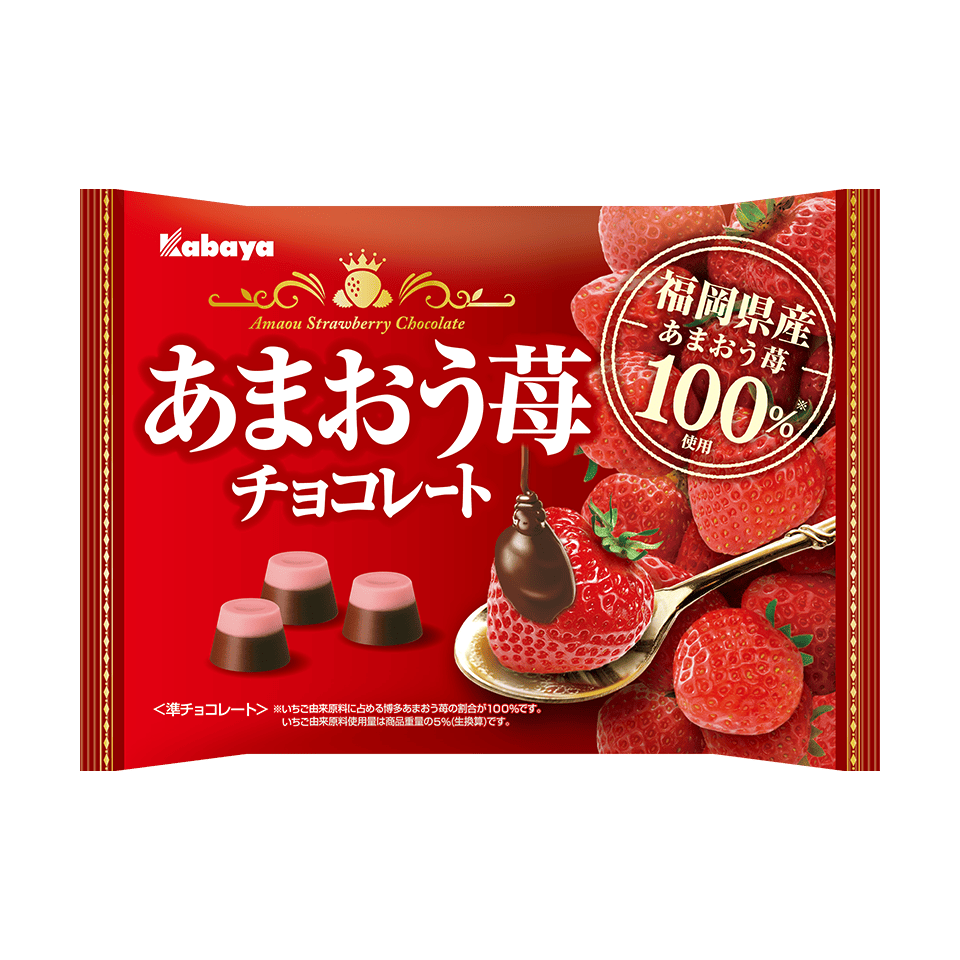 あまおう苺チョコレート