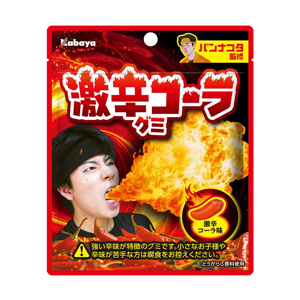 激辛コーラグミ