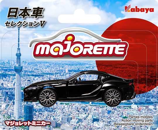 日本車 セレクション 5