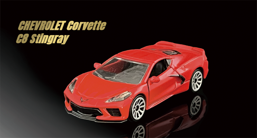 シボレー コルベット C8 スティングレイ