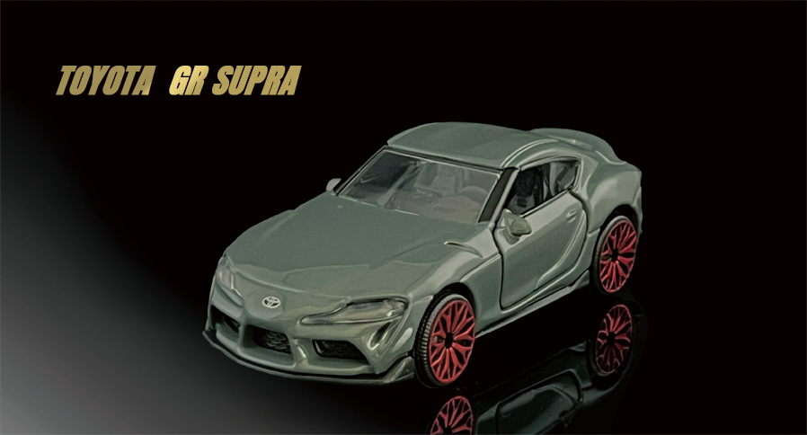 トヨタ GR スープラ