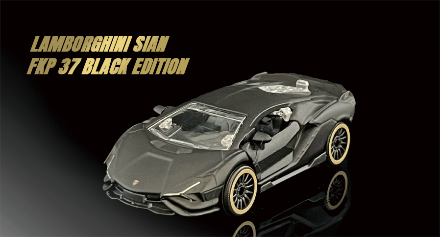 ランボルギーニ シアン FKP37