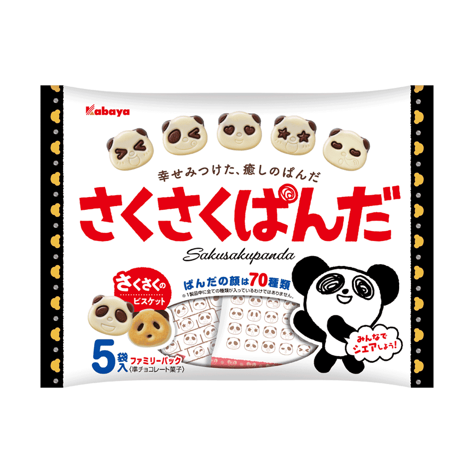 さくさくぱんだファミリーパック