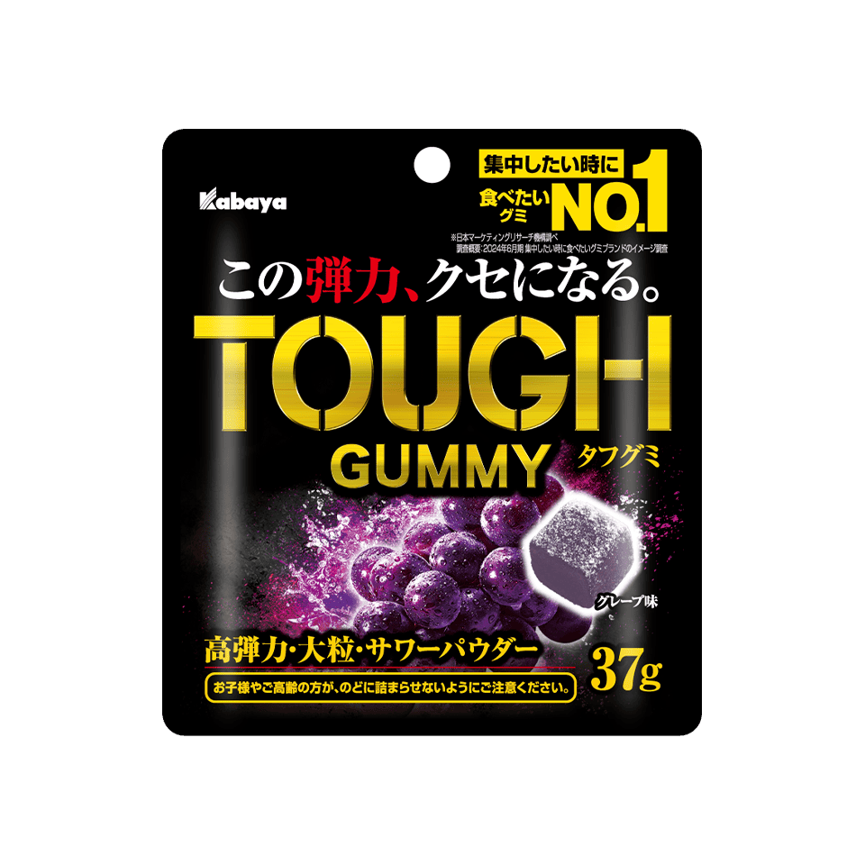 タフグミ　グレープ（100円ショップ限定商品）